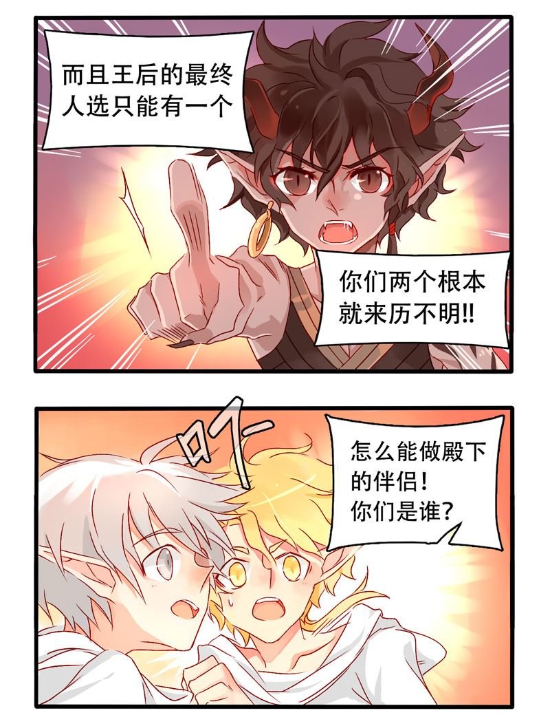 诺林牧师天使篇 第6集