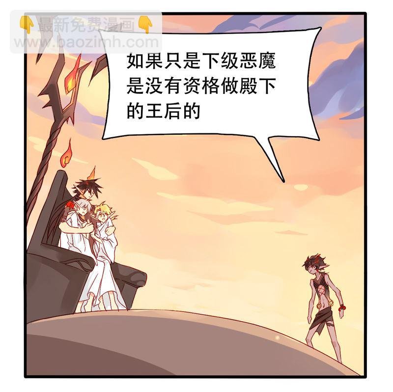 诺林牧师天使篇 第6集