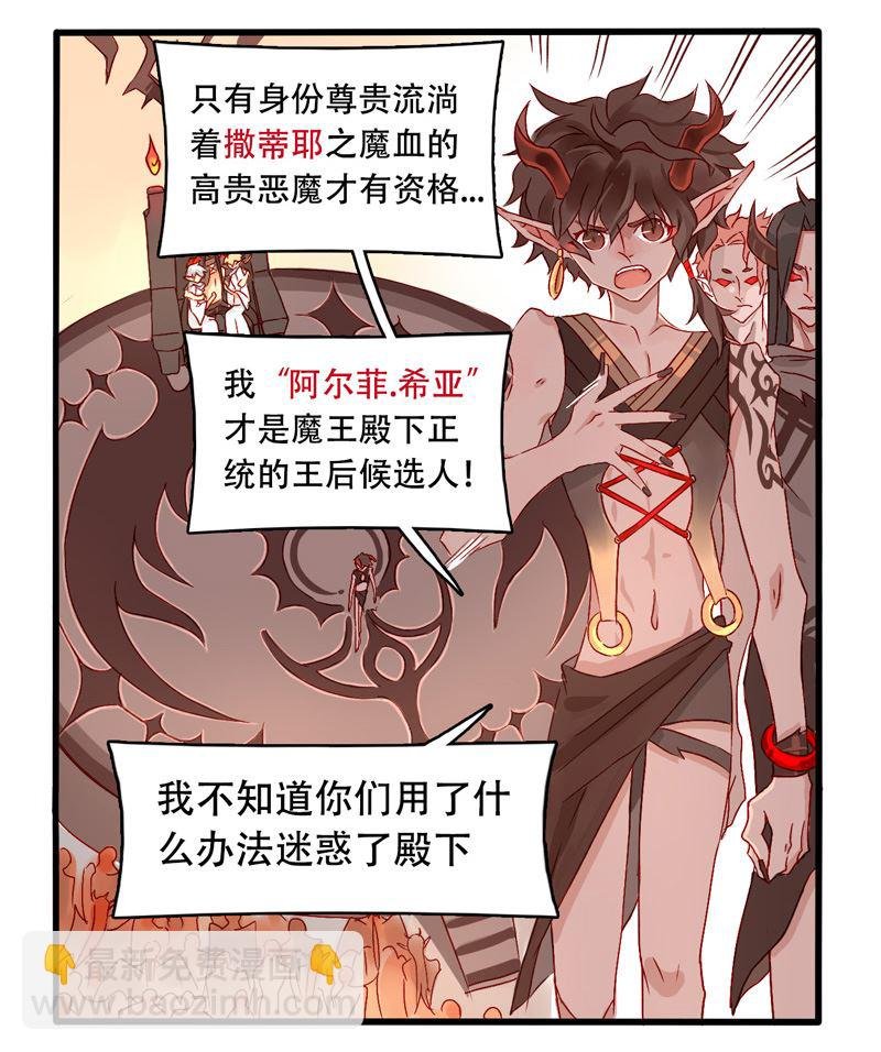 诺林牧师天使篇 第6集