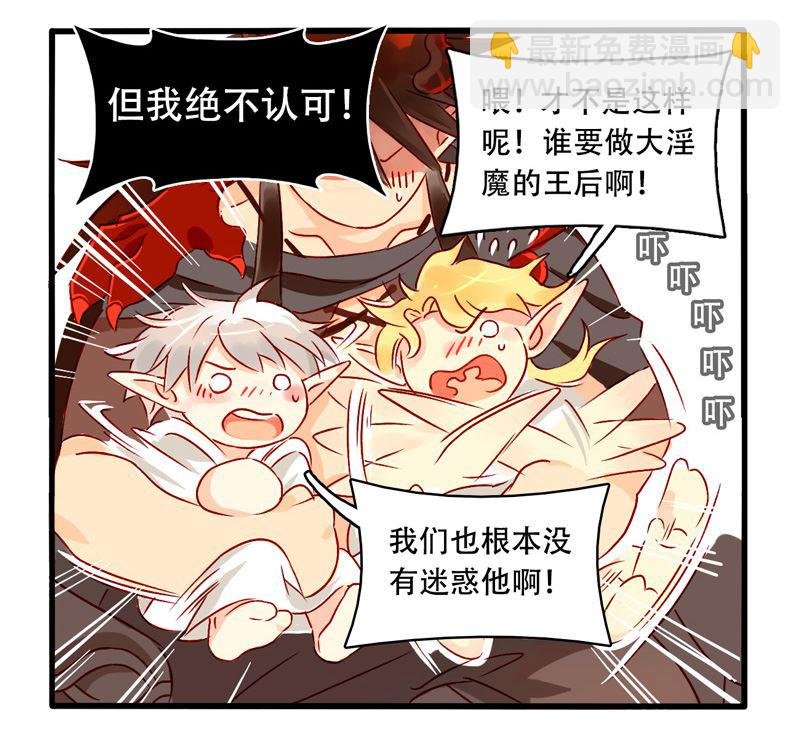 诺林牧师天使篇 第6集