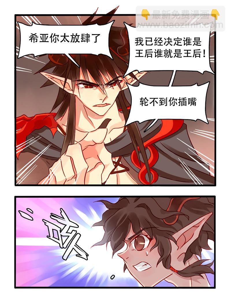 诺林牧师天使篇 第6集