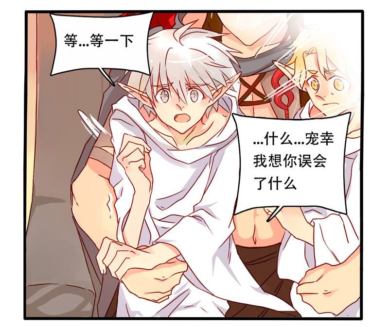 诺林牧师天使篇 第7集