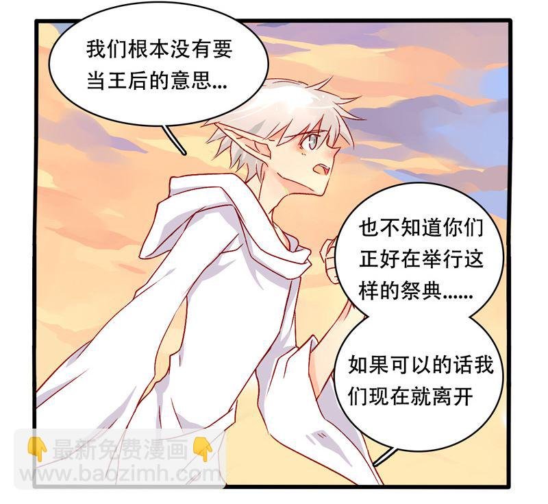 诺林牧师天使篇 第7集