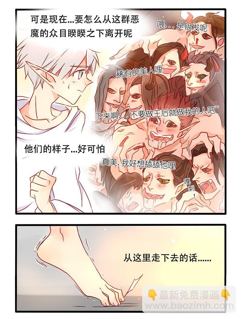 诺林牧师天使篇 第7集