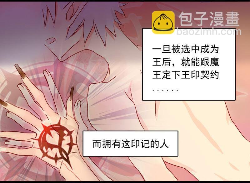 诺林牧师天使篇 第8集