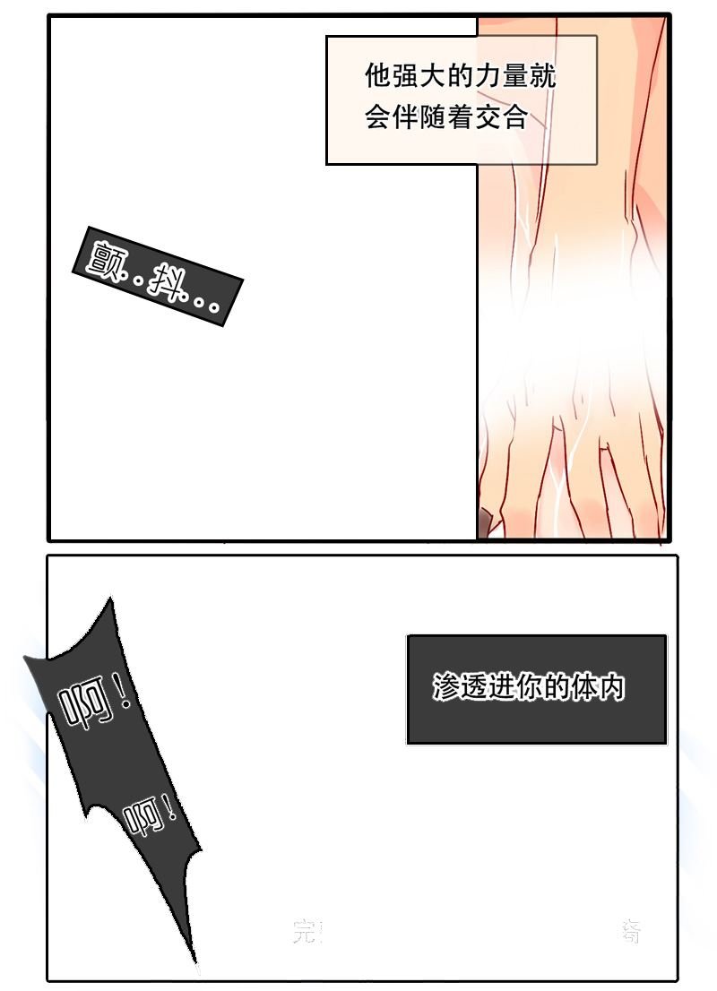 诺林牧师天使篇 第9集