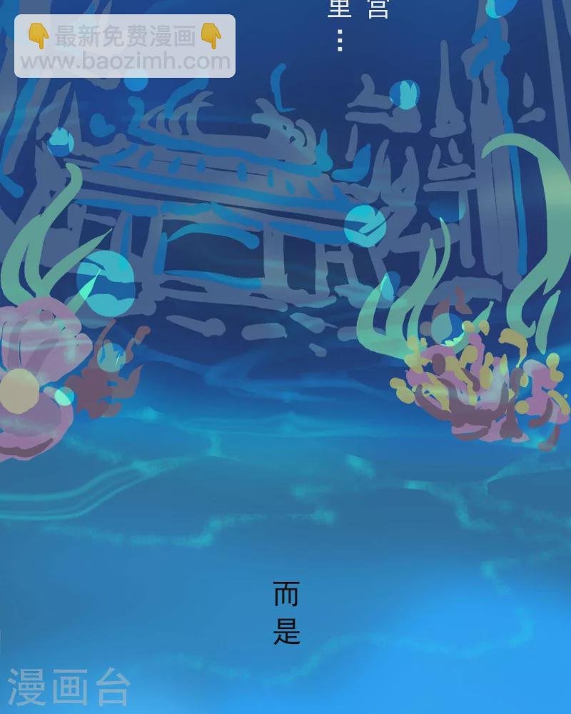 第1话 混血儿