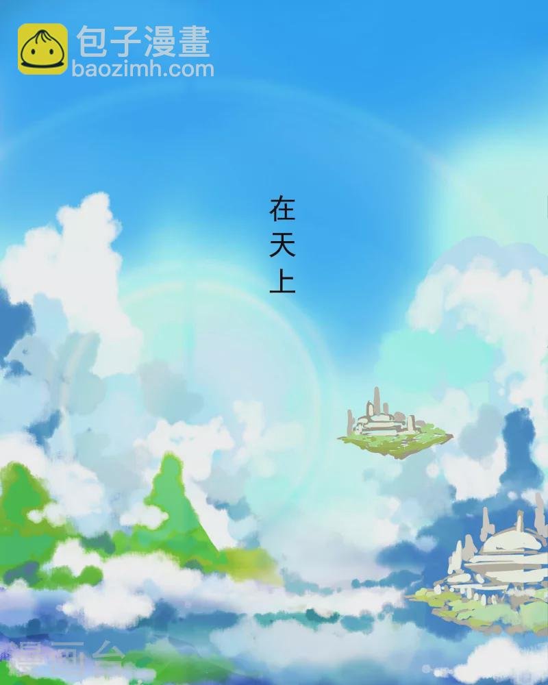 第1话 混血儿
