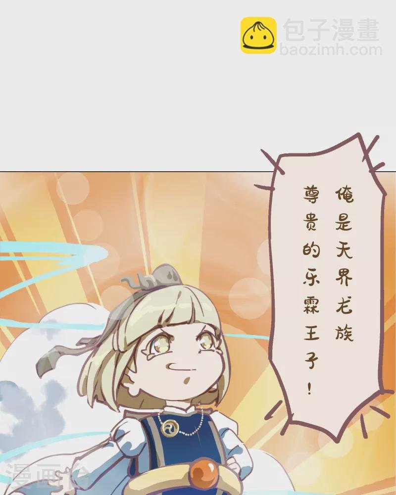 第1话 混血儿