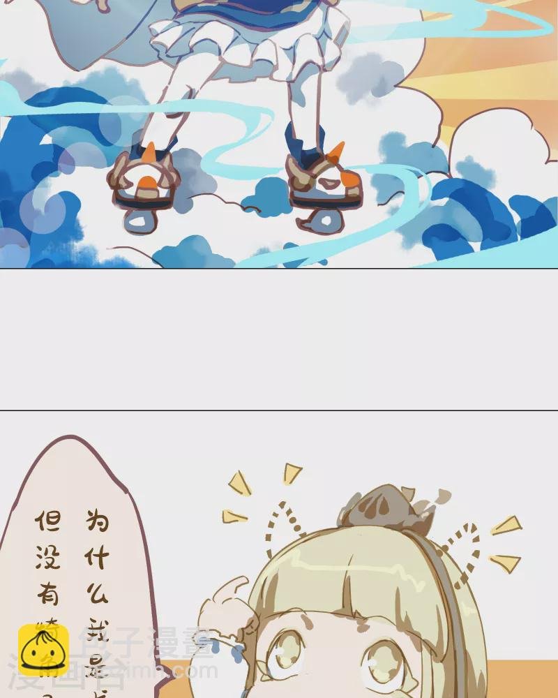 第1话 混血儿