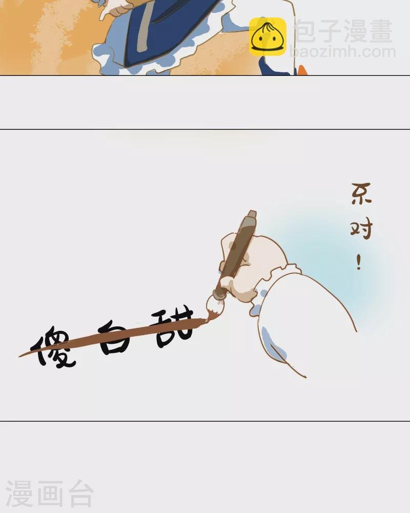 第1话 混血儿