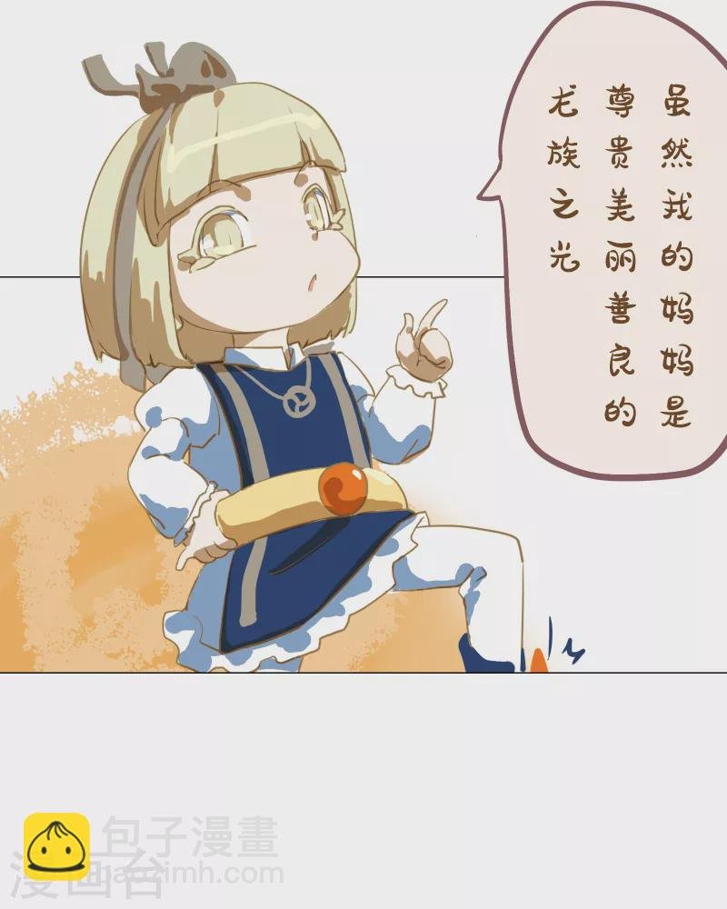 第1话 混血儿