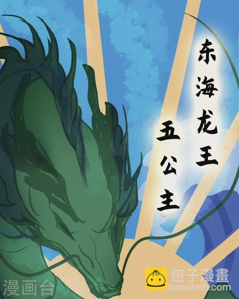第1话 混血儿