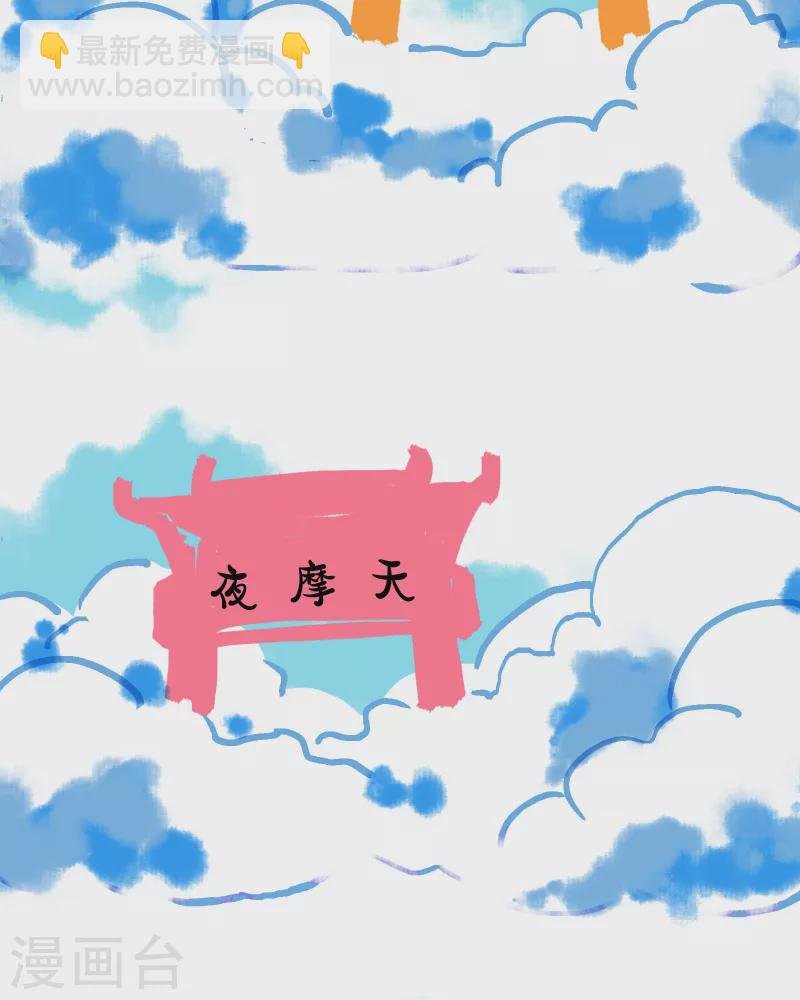 第1话 混血儿