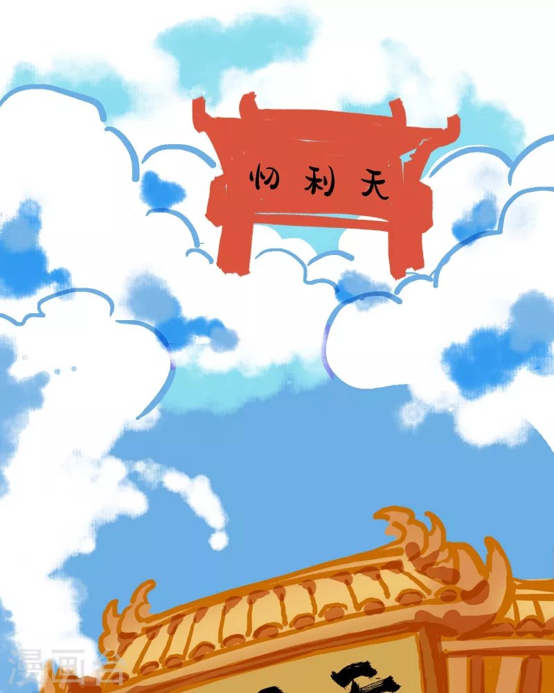 第1话 混血儿