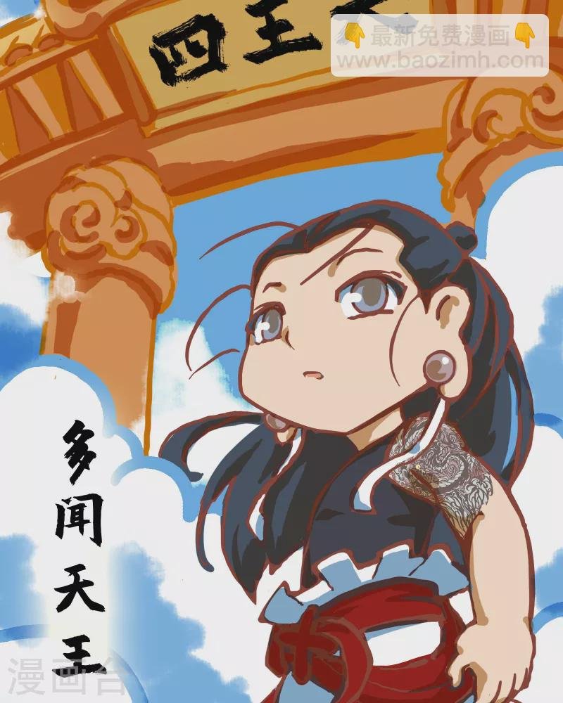 第1话 混血儿