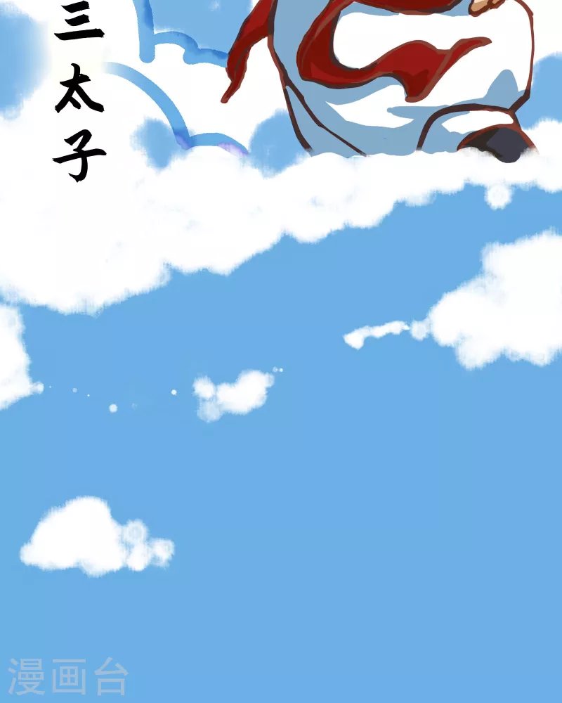 第1话 混血儿