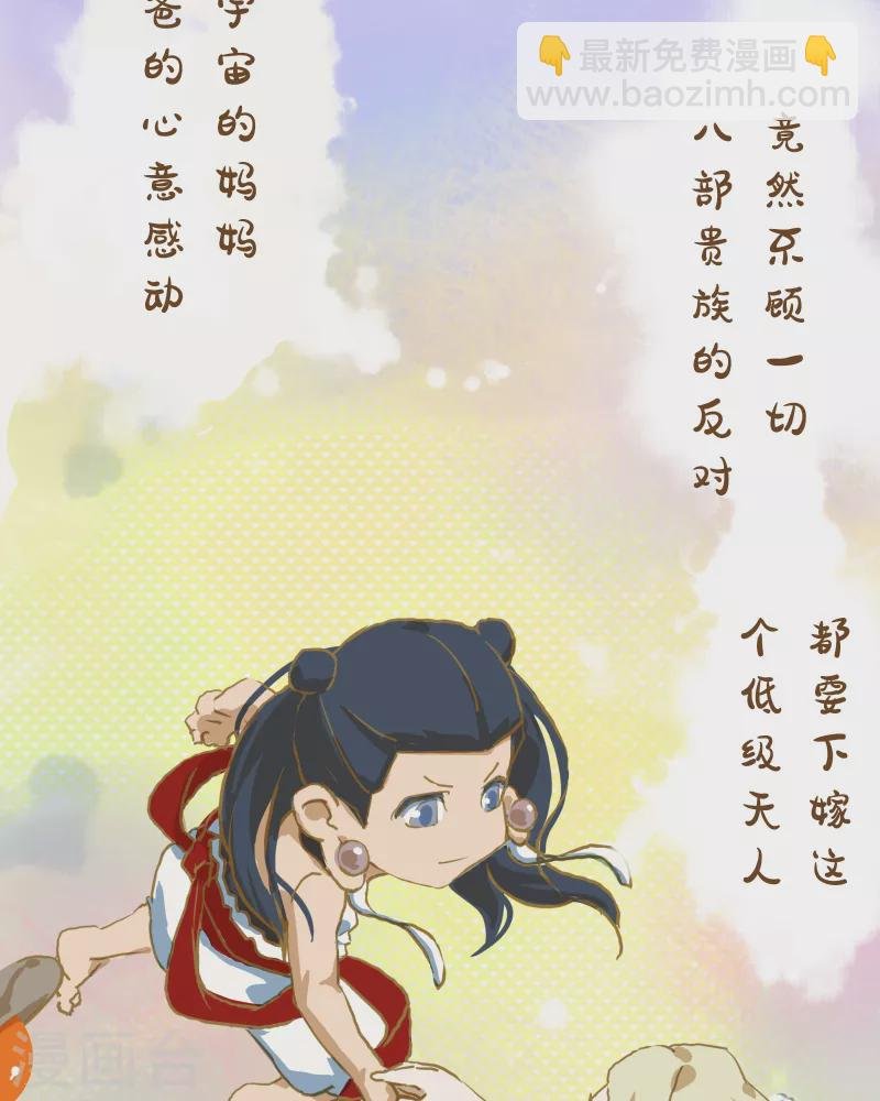 第1话 混血儿