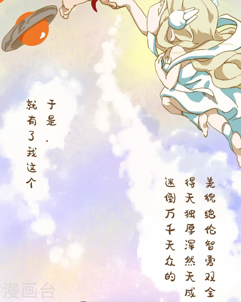 第1话 混血儿