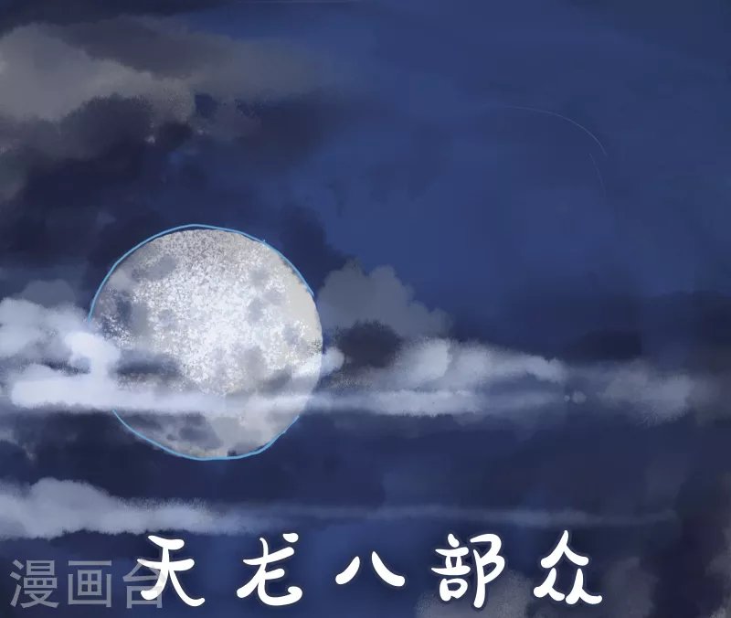 预告篇 什么是天龙八部众