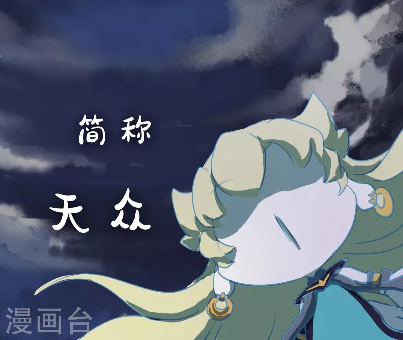 预告篇 什么是天龙八部众
