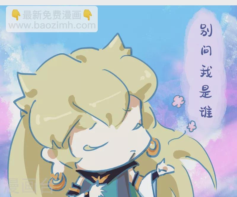 预告篇 什么是天龙八部众