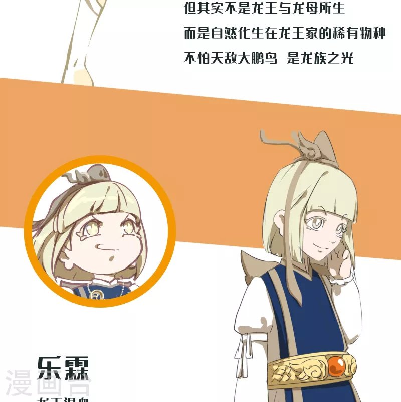人设预告