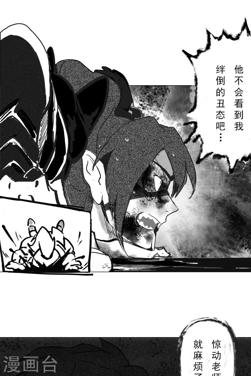 第9话 睿智班（2）