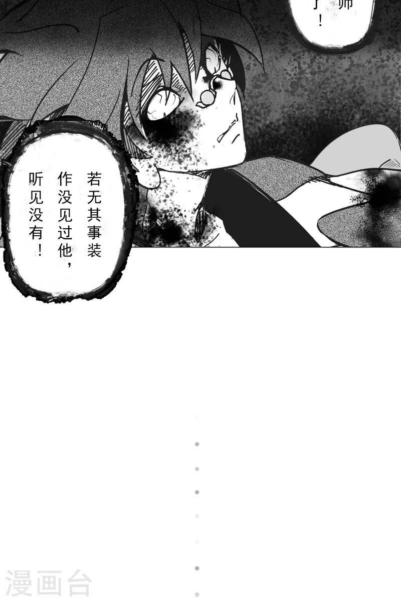 第9话 睿智班（2）