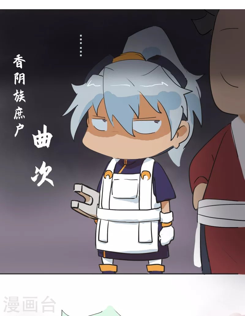 第8话 睿智班