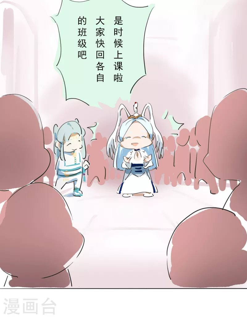 第8话 睿智班