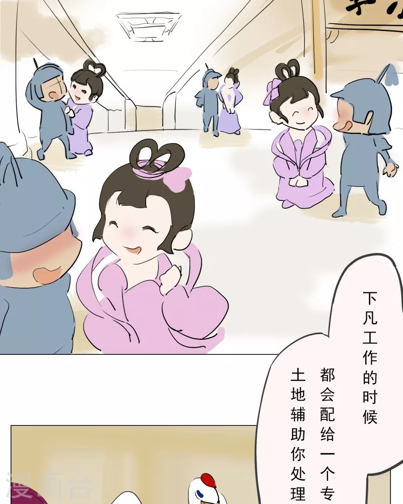 第07集 数学很难