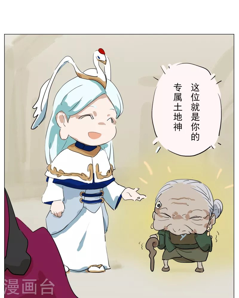 第07集 数学很难