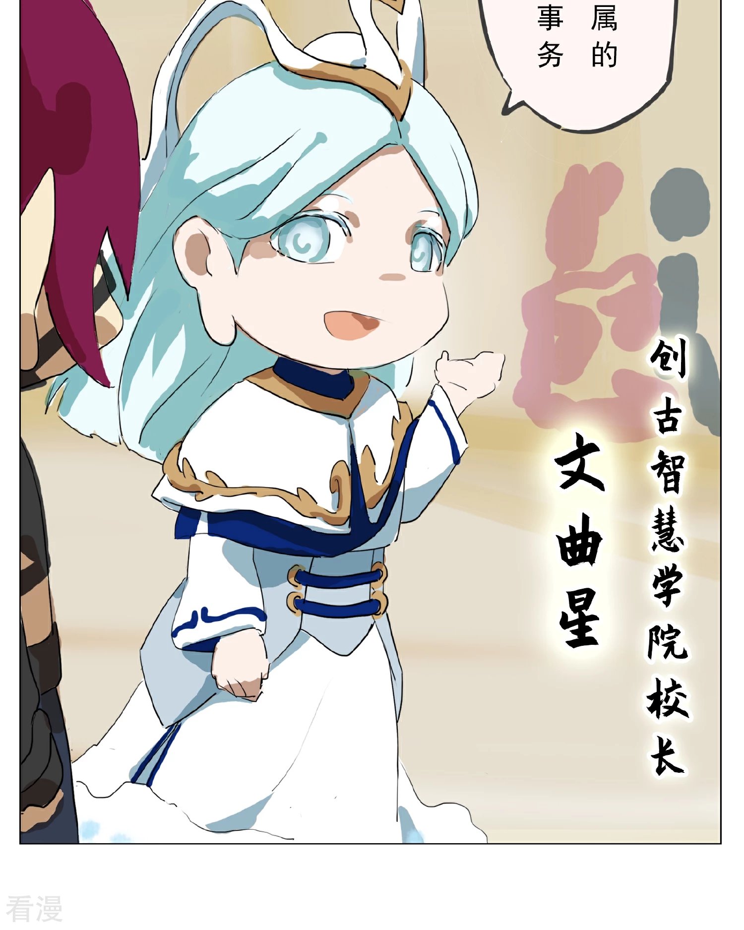 第7话 数学很难