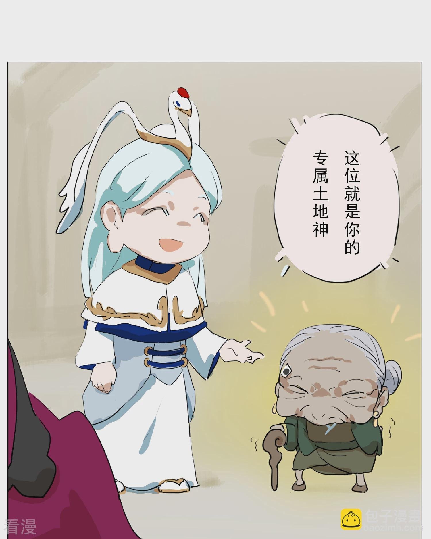 第7话 数学很难