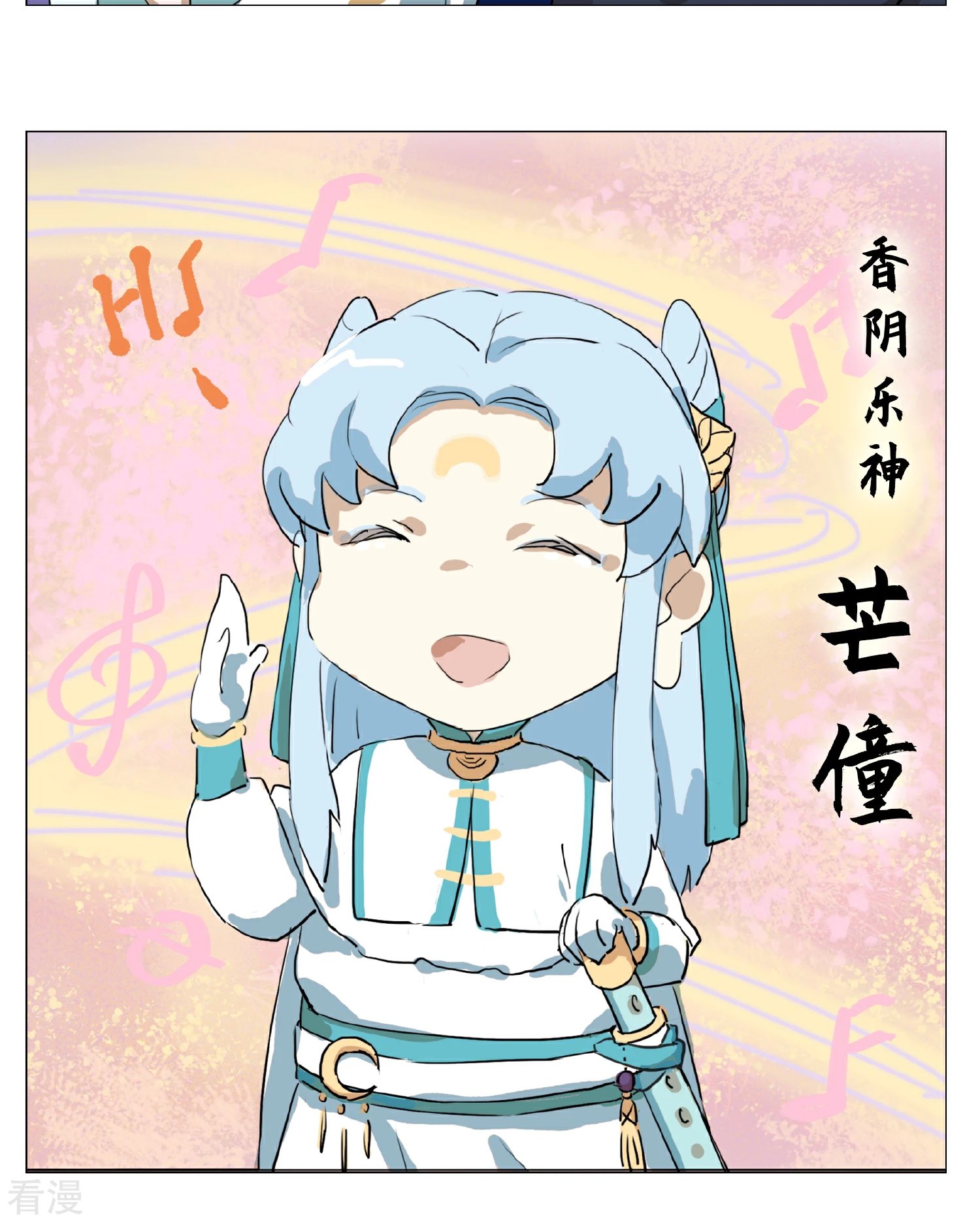 第7话 数学很难