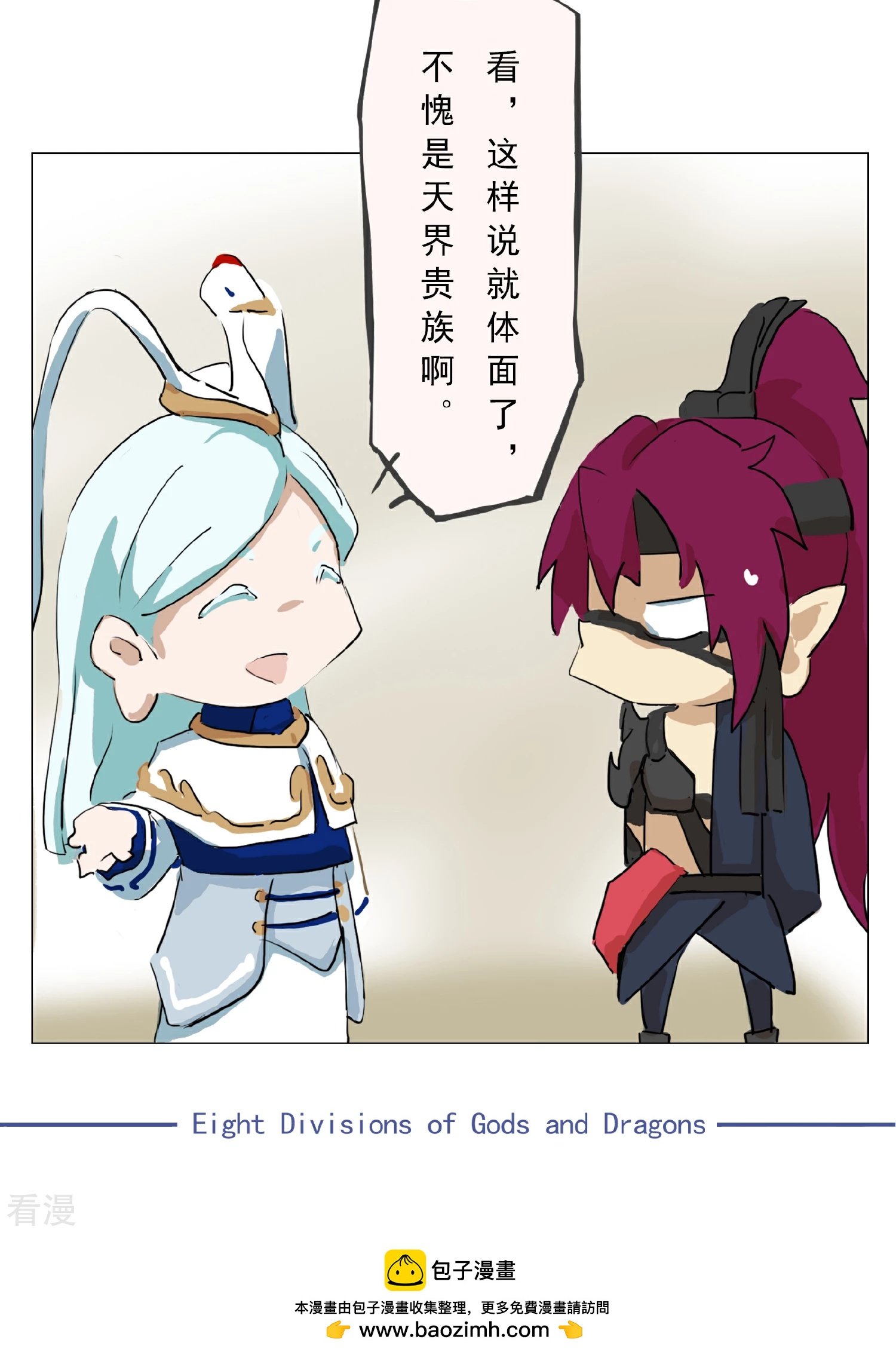 第7话 数学很难