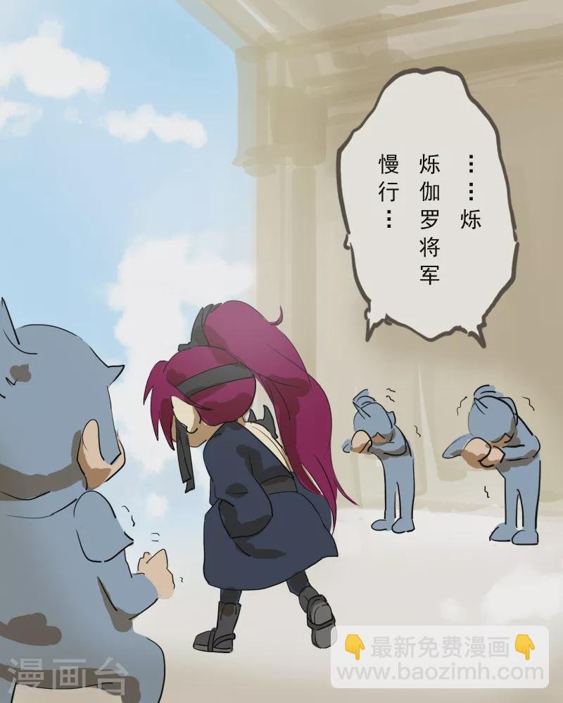 第6话 阿修罗