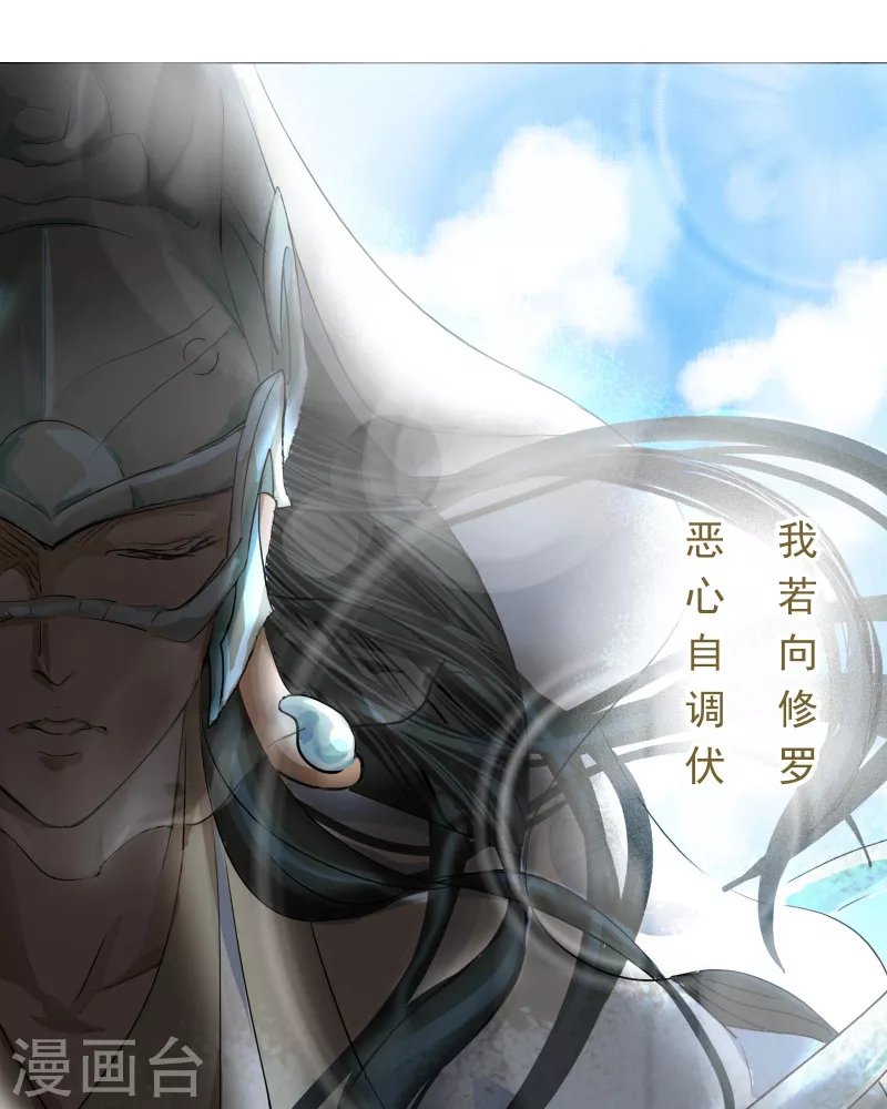 第6话 阿修罗