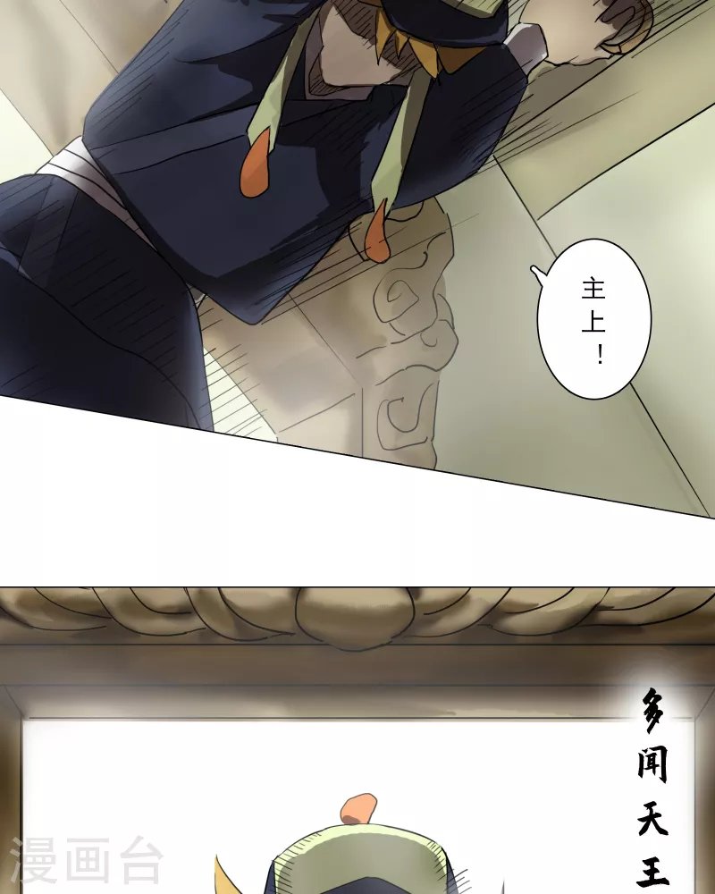 第4话 虐畜