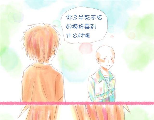 上半部完结