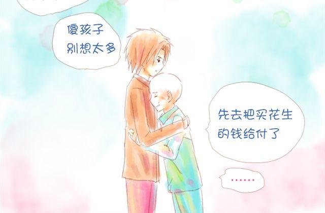 上半部完结