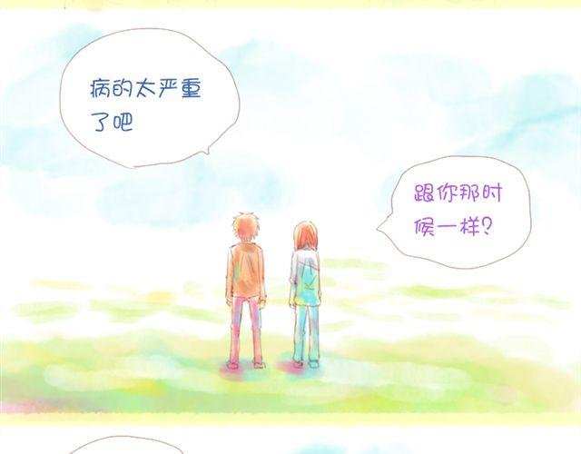 上半部完结