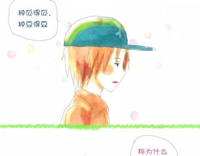 想想你就不累了