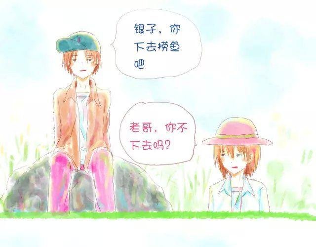 美人鱼也不如你