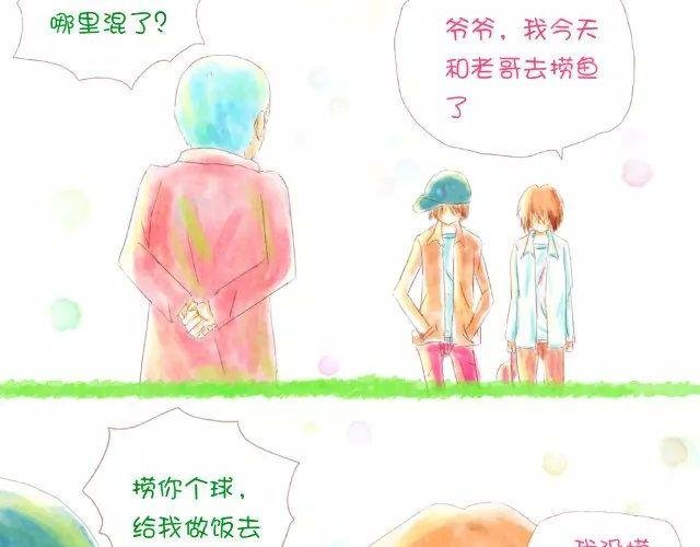 美人鱼也不如你