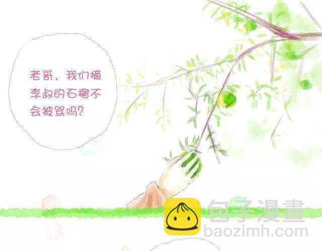 打是情，骂是爱