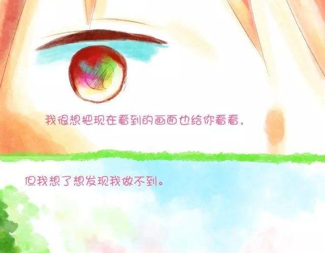 打是情，骂是爱