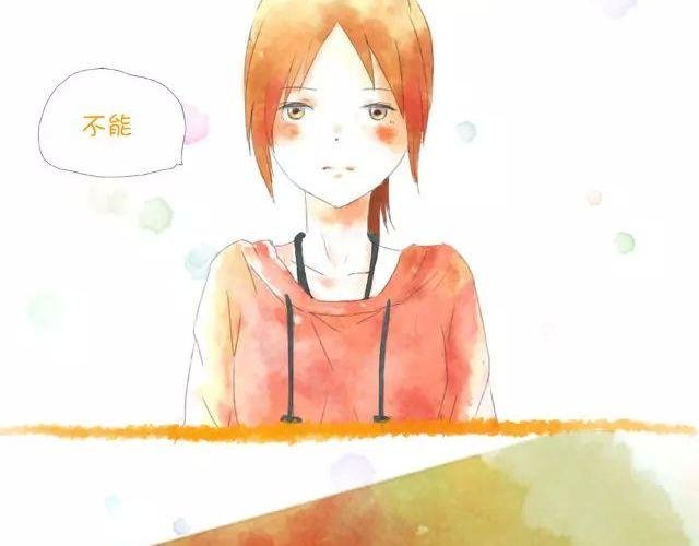 我能认识你吗？