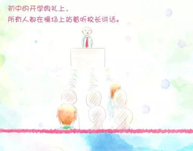 我能认识你吗？
